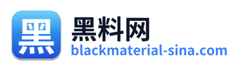 黑料网